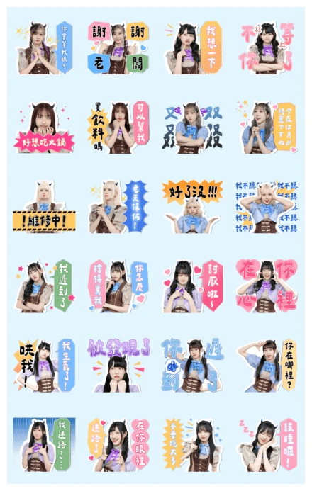 AKB48 Team TP Will You Wait for Me? WhatsApp Sticker PNG