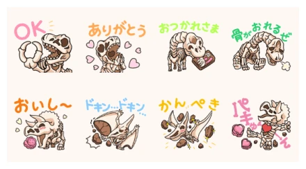 CHARAPAKI Chocobar: Dinosaur Excavation WhatsApp Sticker PNG