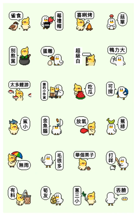 Pixel Planet - Amazing Puns (Animated) WhatsApp Sticker PNG