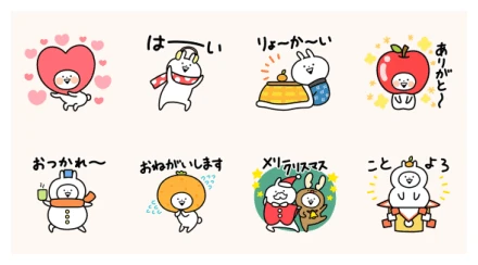 Cosmo Eco Fund × Usagyuuun's winter! WhatsApp Sticker PNG