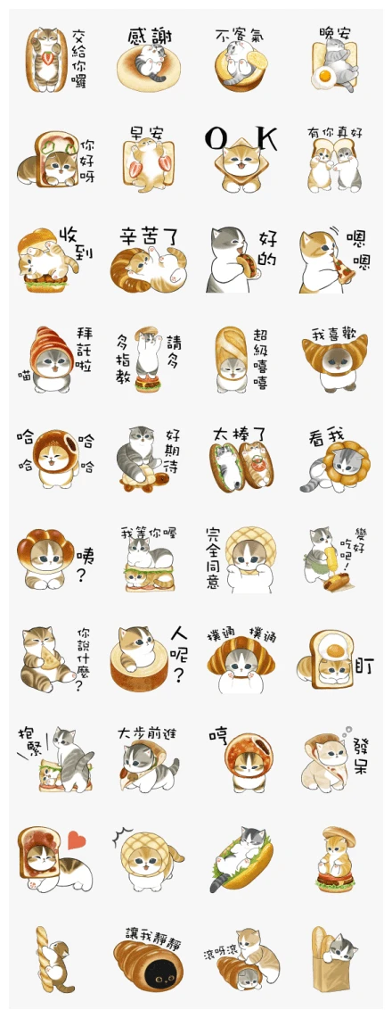 Pan-Nyan WhatsApp Sticker PNG