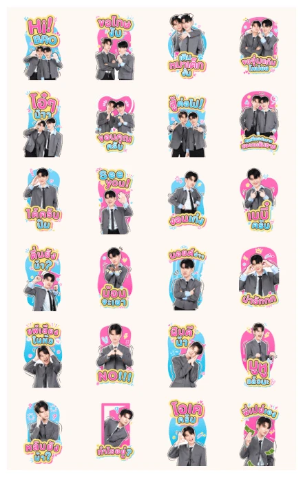 21 Days Sunshine WhatsApp Sticker PNG