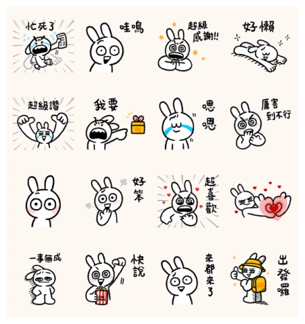LINE VOOM × EMO Bonnie WhatsApp Sticker PNG