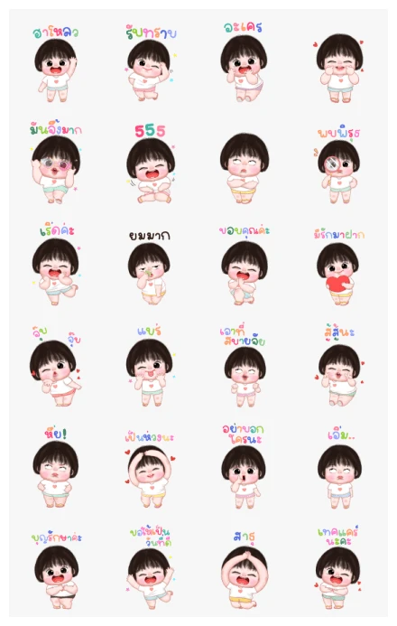 Ouannoi Cutie Big Stickers WhatsApp Sticker PNG