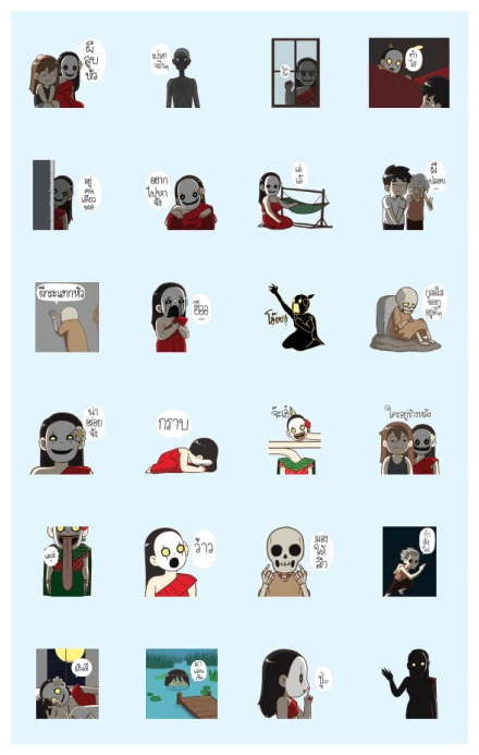 Lamduan & Friends WhatsApp Sticker PNG