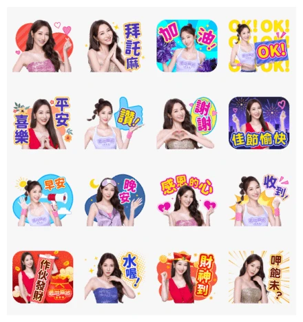 Enjoy every day with LIGU CASINO! WhatsApp Sticker PNG