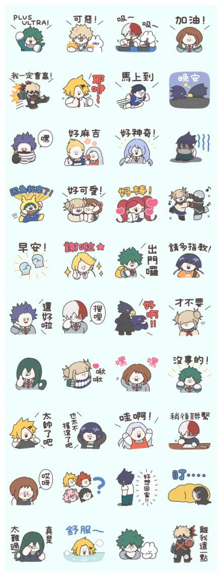 My Hero Academia Stickers by napoli WhatsApp Sticker PNG