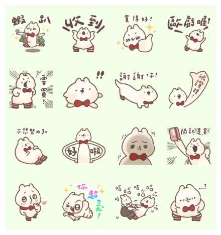 Brand Commerce × White Fungus WhatsApp Sticker PNG