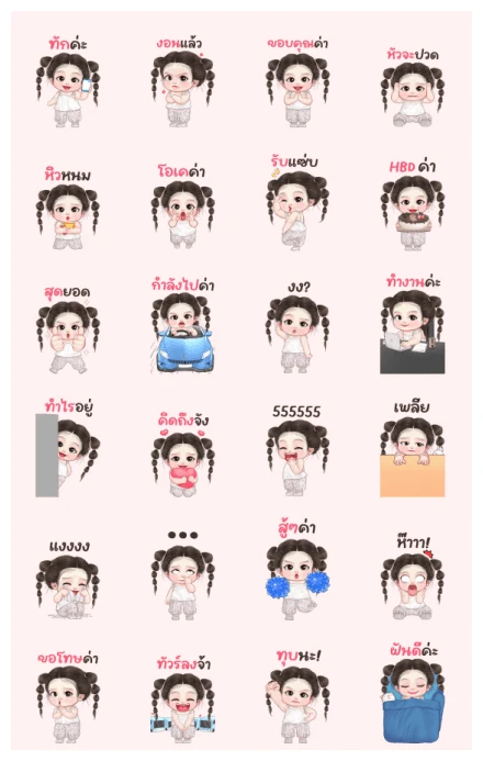Chaba Cheeky Girl Big Stickers WhatsApp Sticker PNG