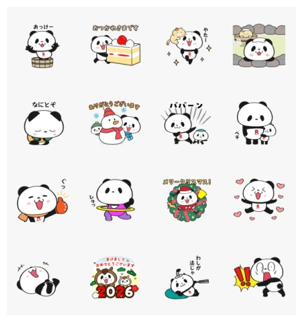 Rakuten Panda WhatsApp Sticker PNG