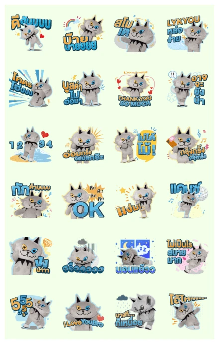 LYKYOU WhatsApp Sticker PNG