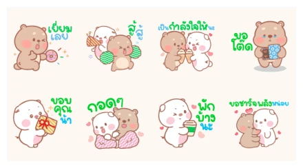 LINE GIFT: Let's cheer up WhatsApp Sticker PNG