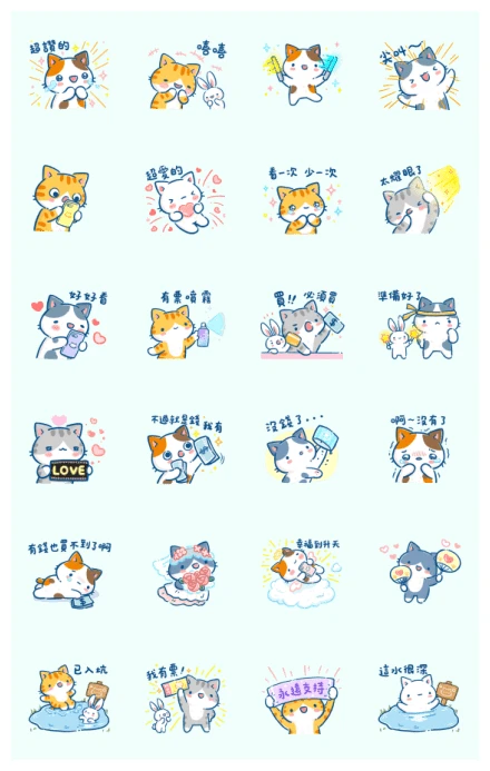 Min Min Cat - Cheer WhatsApp Sticker PNG