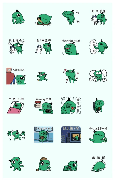 Incrediville: Chief's Working Hours WhatsApp Sticker PNG
