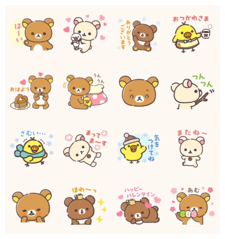 Rilakkuma’s Cozy Winter Greetings WhatsApp Sticker PNG