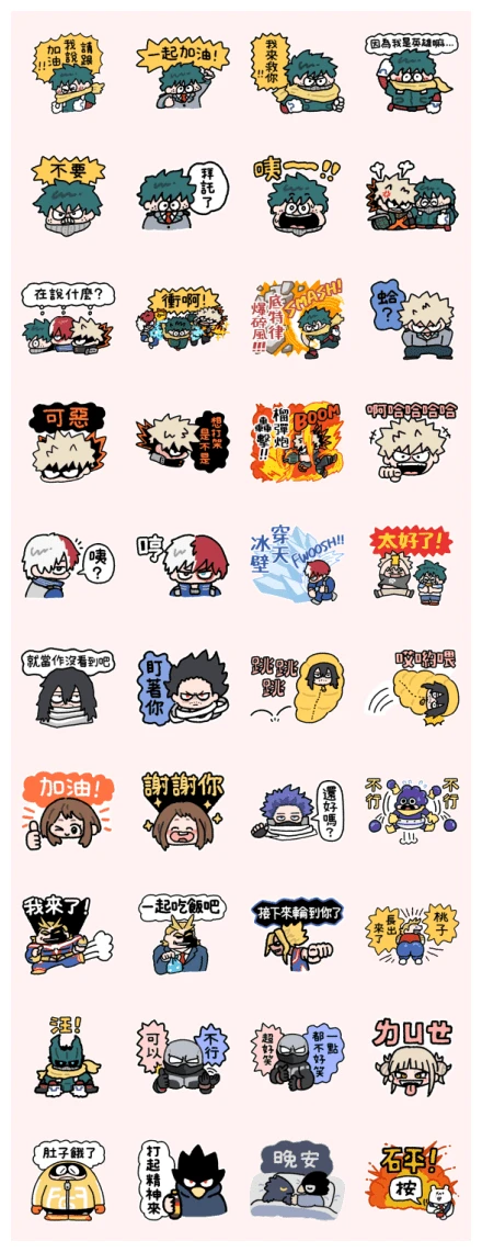 My Hero Academia stickers by AKR WhatsApp Sticker PNG