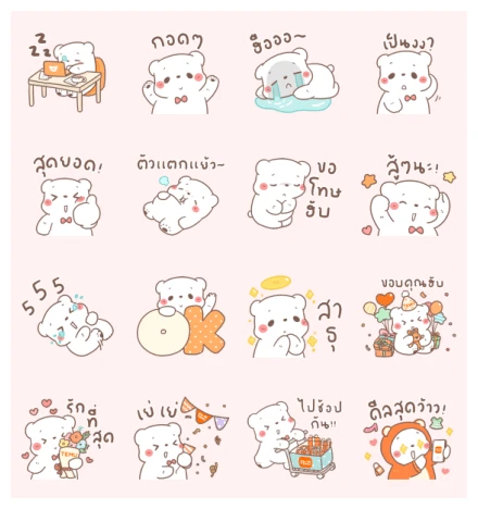 Temu: The Cheerful Bear WhatsApp Sticker PNG