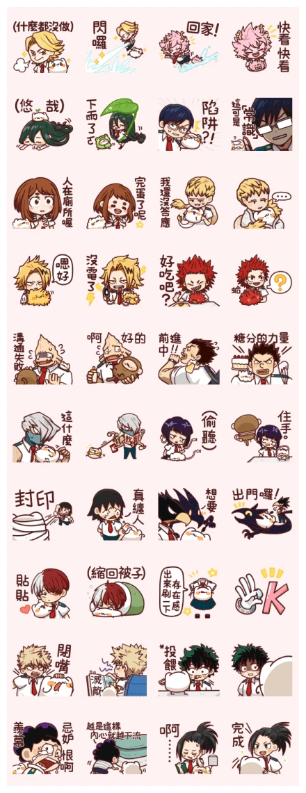 My Hero Academia x Meow meow monster(1A) WhatsApp Sticker PNG