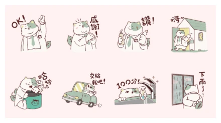 HAVE GREEN DAYS × Pengi WhatsApp Sticker PNG