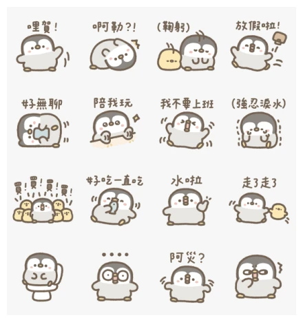 LINE Shopping × Century Egg Penguin WhatsApp Sticker PNG