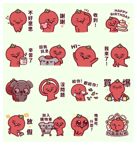 Brand Commerce × Tiny Tomato WhatsApp Sticker PNG