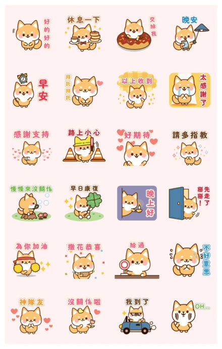 Shibataro's Honorific Stickers WhatsApp Sticker PNG