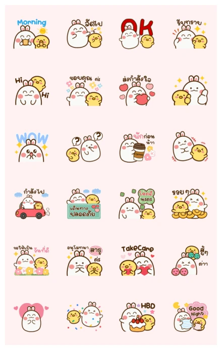 Cheerful Bunny Animated Stickers WhatsApp Sticker PNG