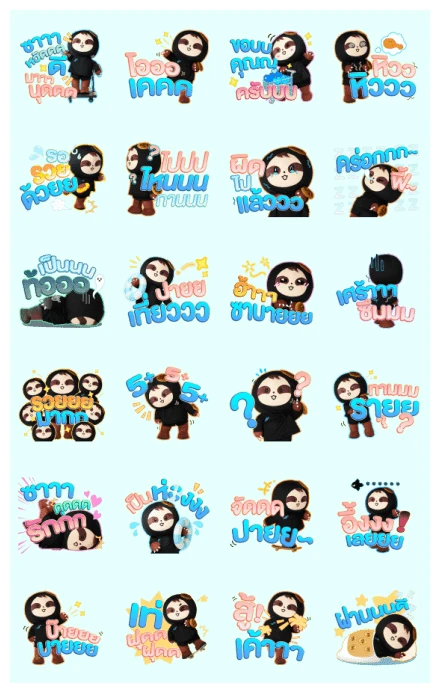 SAMRUAY WhatsApp Sticker PNG