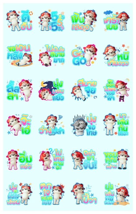 NONG NOOONG WhatsApp Sticker PNG