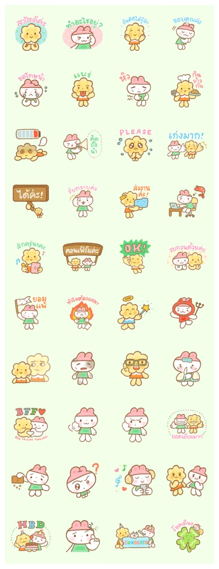 Grocery Club: Happy Silly Day WhatsApp Sticker PNG