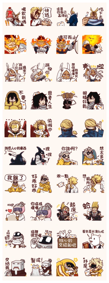 My Hero Academia x Meow meow monster_Pro WhatsApp Sticker PNG