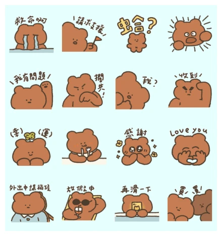 LINE Shopping HotTopic × annnbrownie WhatsApp Sticker PNG