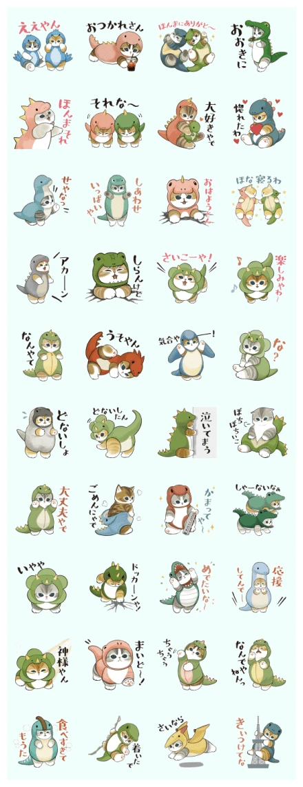 Kaiju-nyan (Kansai Dialect Remake) WhatsApp Sticker PNG