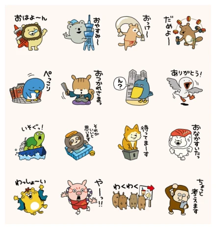 NishimuraYuji × Tokyo Metropolitan Gov WhatsApp Sticker PNG