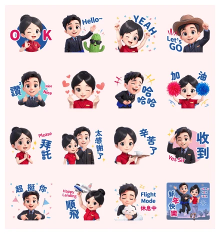 China Airlines@Daily Vibes WhatsApp Sticker PNG