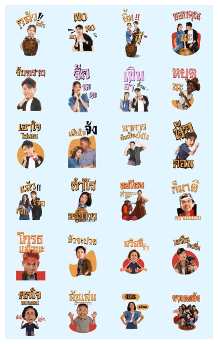 Pop Dib Dib WhatsApp Sticker PNG