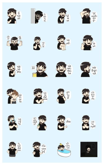 Daddy by Ton-Mai WhatsApp Sticker PNG