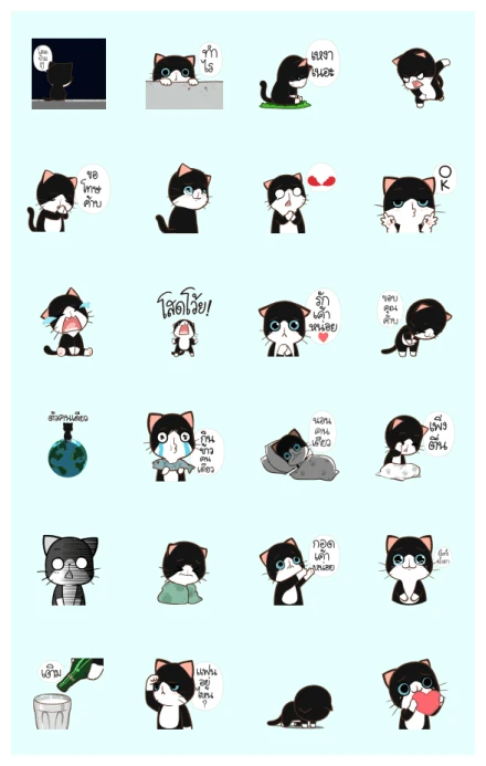 Din-Sor Lonely Cat by Ton-Mai WhatsApp Sticker PNG