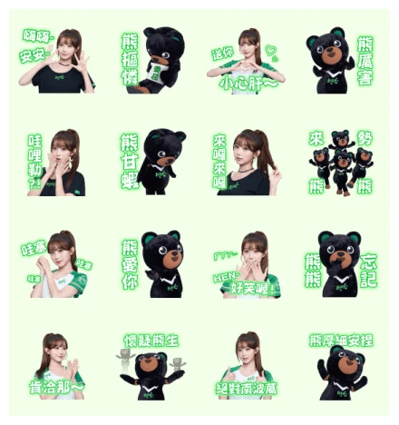 LEE JUEUN × BIRU BEAR: Cheering for You! WhatsApp Sticker PNG