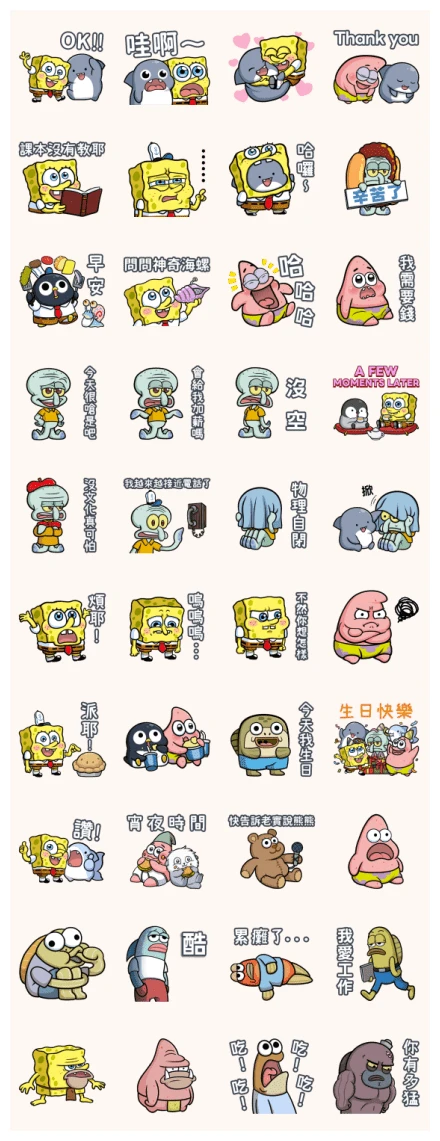 SpongeBob SquarePants x Shahimi carnival WhatsApp Sticker PNG