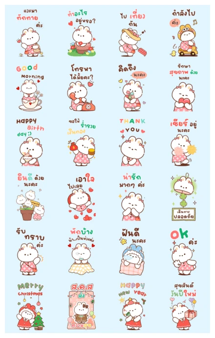 Mari Mari: The Cute Little Rabbit WhatsApp Sticker PNG