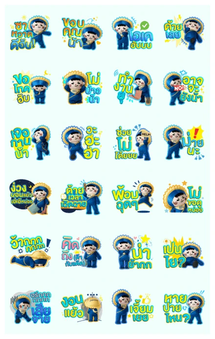 JUMMO WhatsApp Sticker PNG