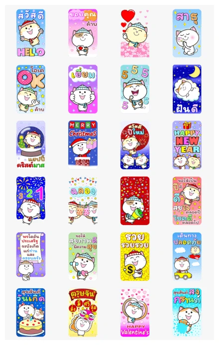 Xmas, New Year & Fests: Cool Happy Cats WhatsApp Sticker PNG