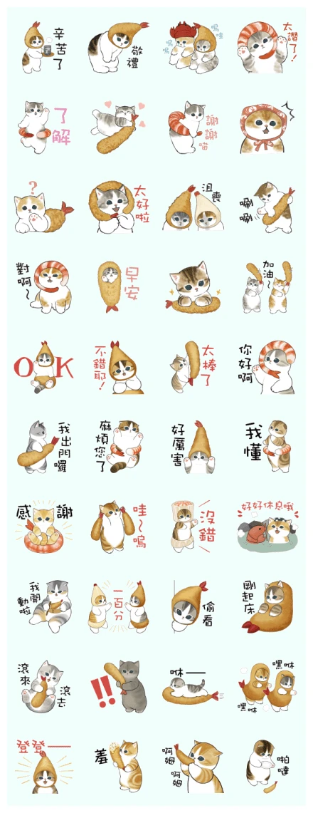 Ebi_Nyan WhatsApp Sticker PNG