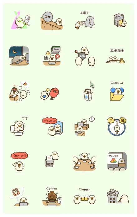 mini DUCKOO at Work WhatsApp Sticker PNG