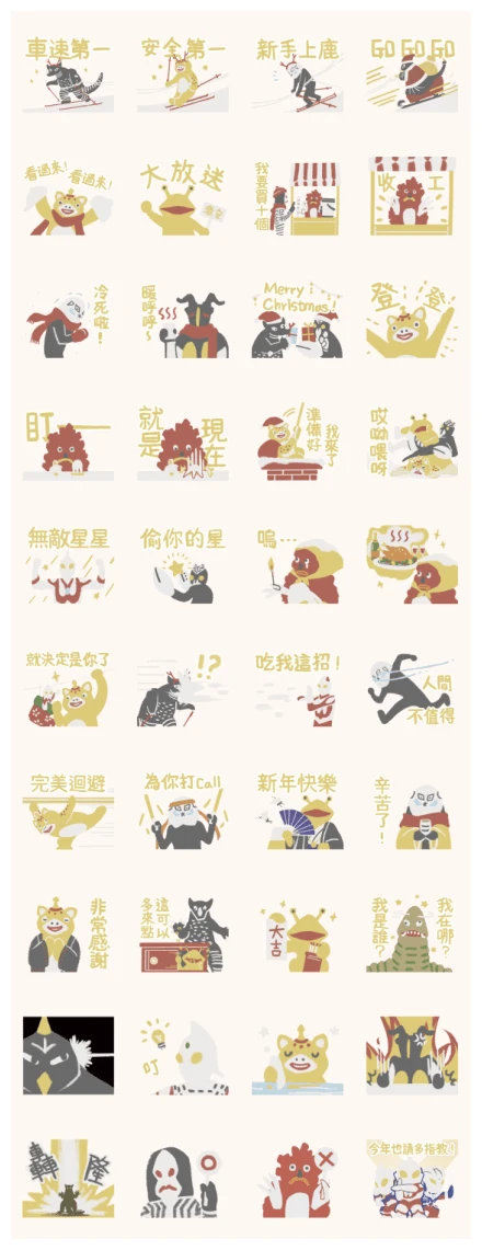 Ultra Christmas WhatsApp Sticker PNG