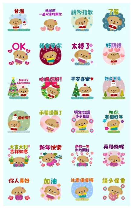 Picture Book TOY POODLE Xmas & New Year WhatsApp Sticker PNG
