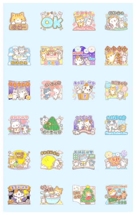 Min Min Cat - Holiday Card WhatsApp Sticker PNG