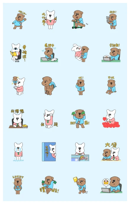1107 | Salarymen, Fighting! WhatsApp Sticker PNG