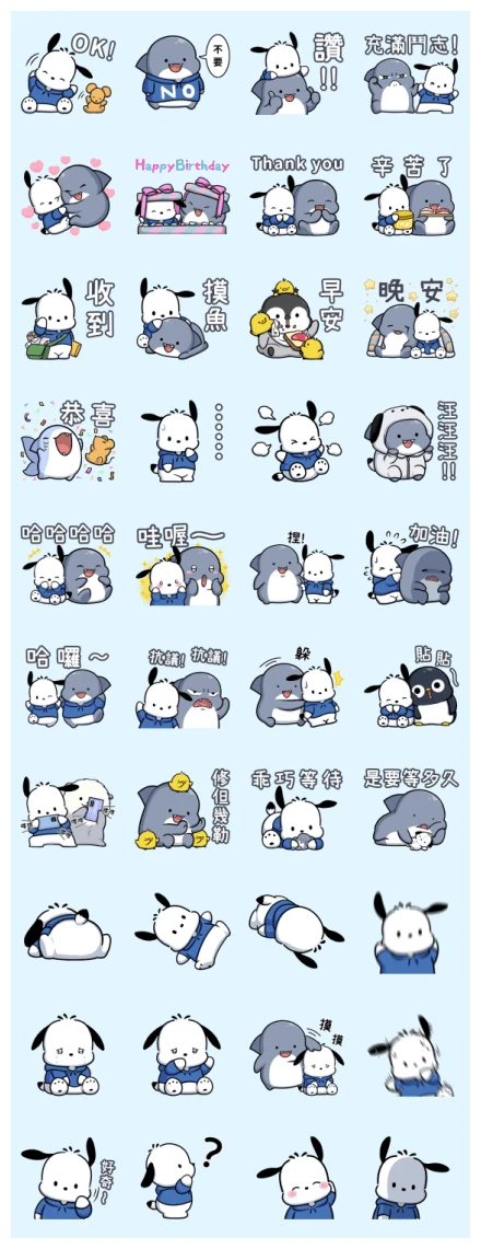 Pochacco x Shahimi: Happy Every Day WhatsApp Sticker PNG